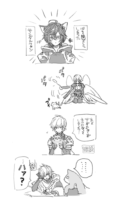 ネコペーパー略してネペです 