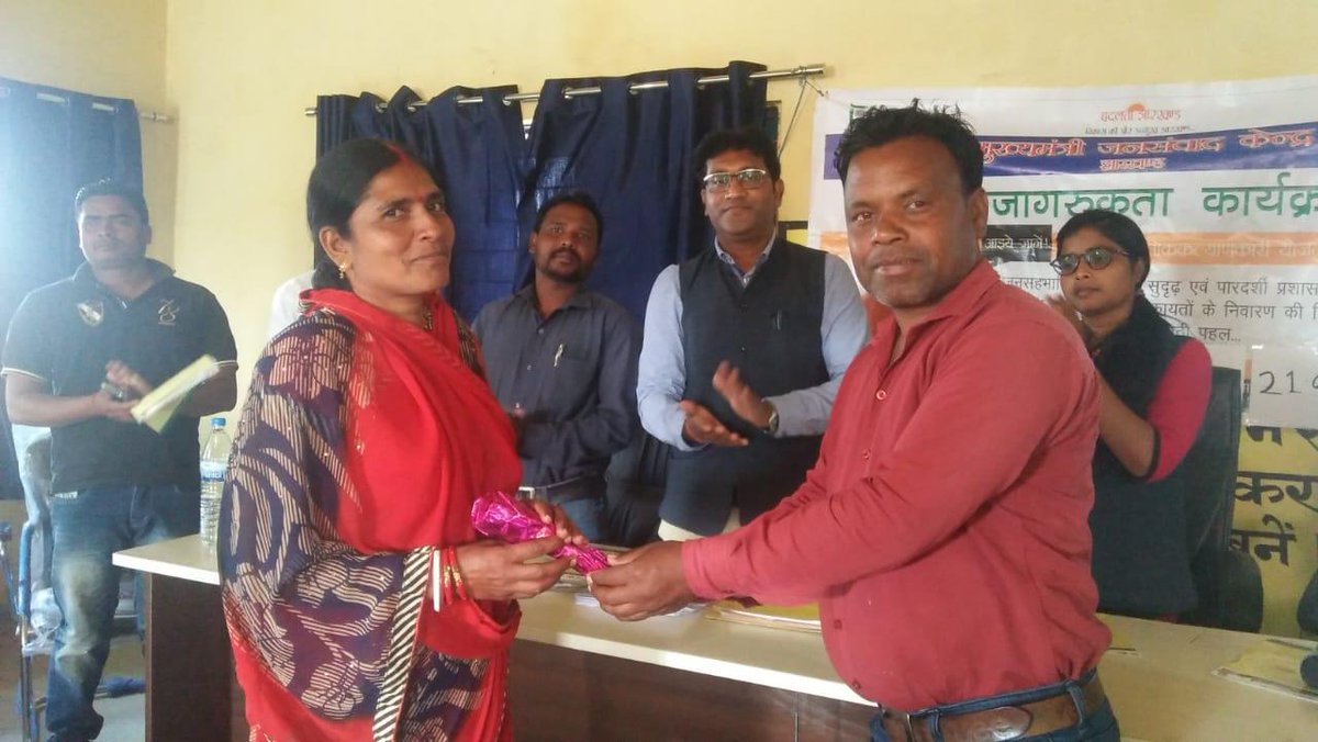 district public relations office , ranchi tweet media