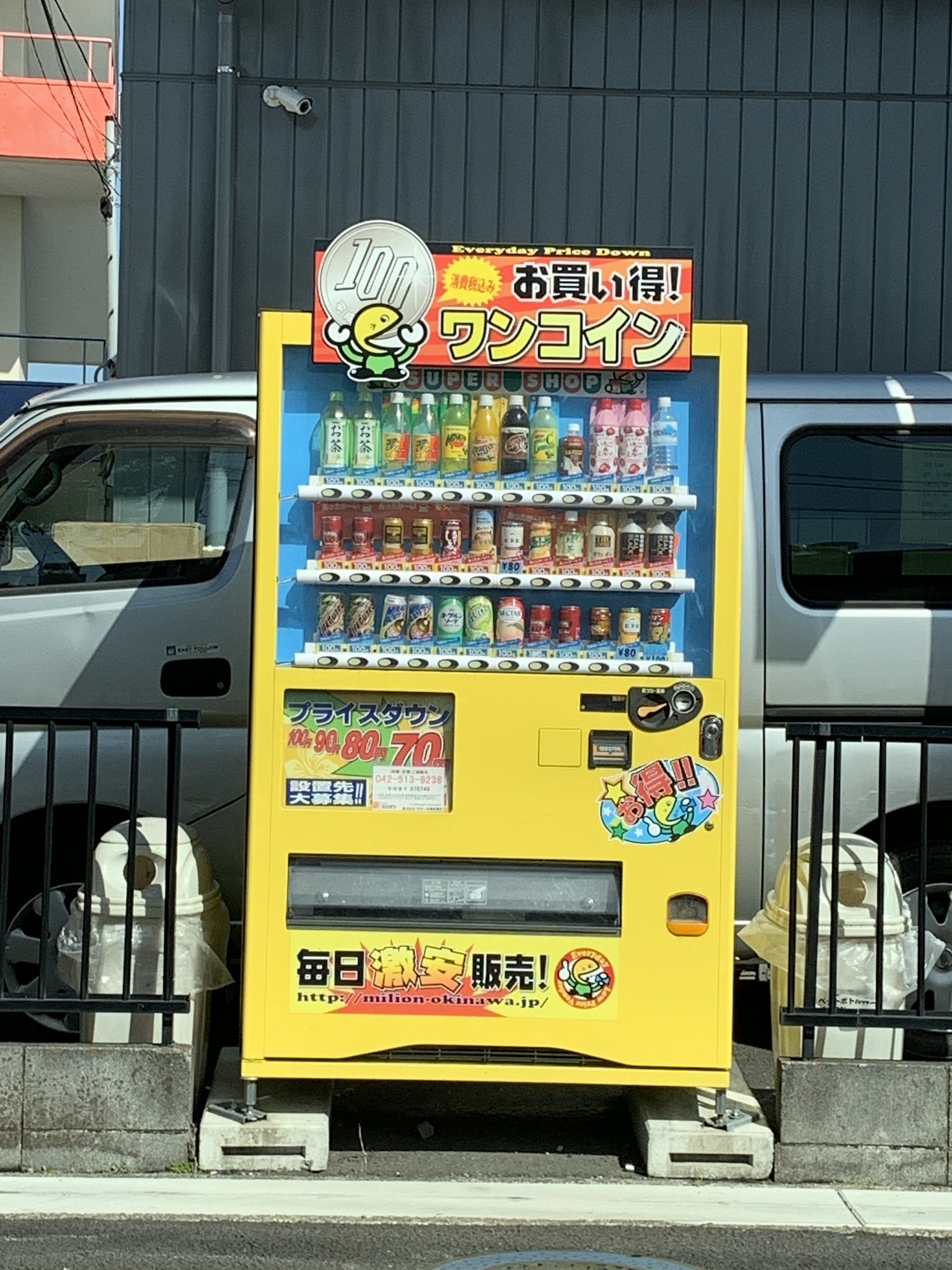 わさだ まさか埼玉でミリオン沖縄の自販機を見ることになるとは思わなかった T Co Je54fsolhv Twitter