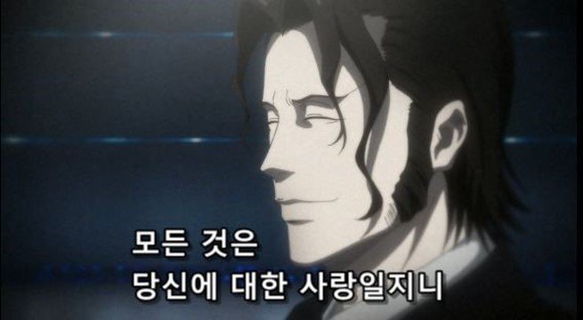 새벽에 사이코패스 2기 6화까지 보고잣다 ㅠ 토가네 사쿠야 목소리 너무 좋구요 !!! 단발도 좋구요!!!ㅜㅠ 으악 비율도 좋구요 너무 사랑해요 ㅠㅜㅠ...