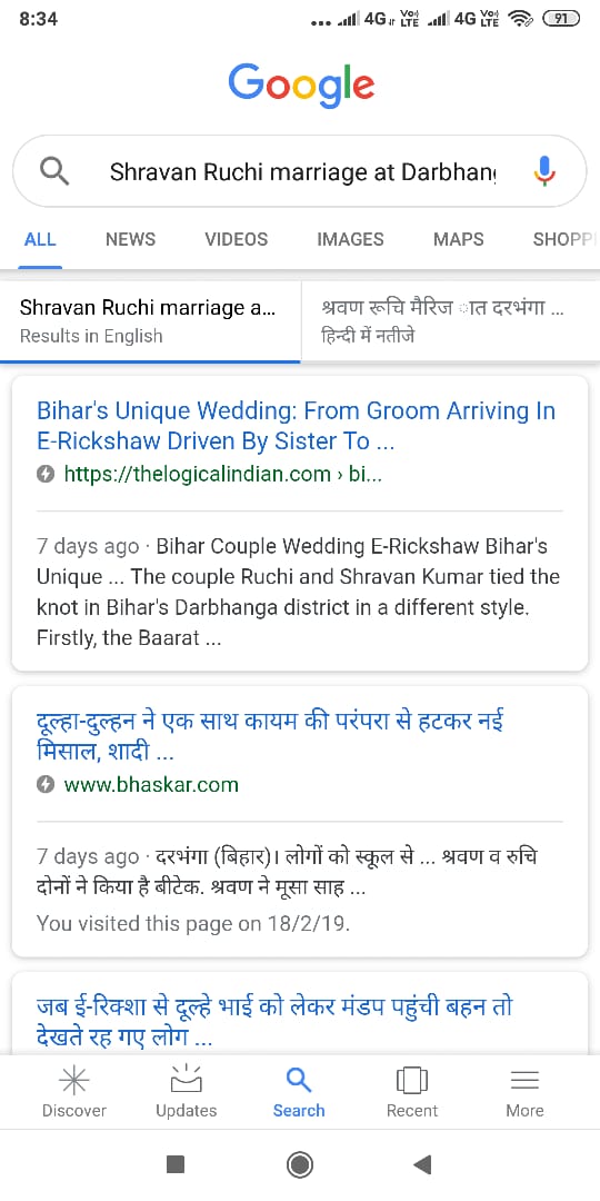 kshravanroy's tweet photo. The secret of a happy marriage is finding the right person. You know they're right if you love to be with them all the time.

Thanks again to all media to spread my thoughts to all corner of the world.

#MARRIAGE
#FEBRUARY09,2019

Need some changes.
https://t.co/0NlOw4PVEV https://t.co/wb8t4EuHjH