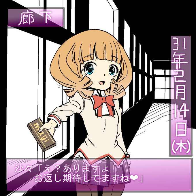 優木沙々のtwitterイラスト検索結果 優木沙々のtwitterイラスト検索結果