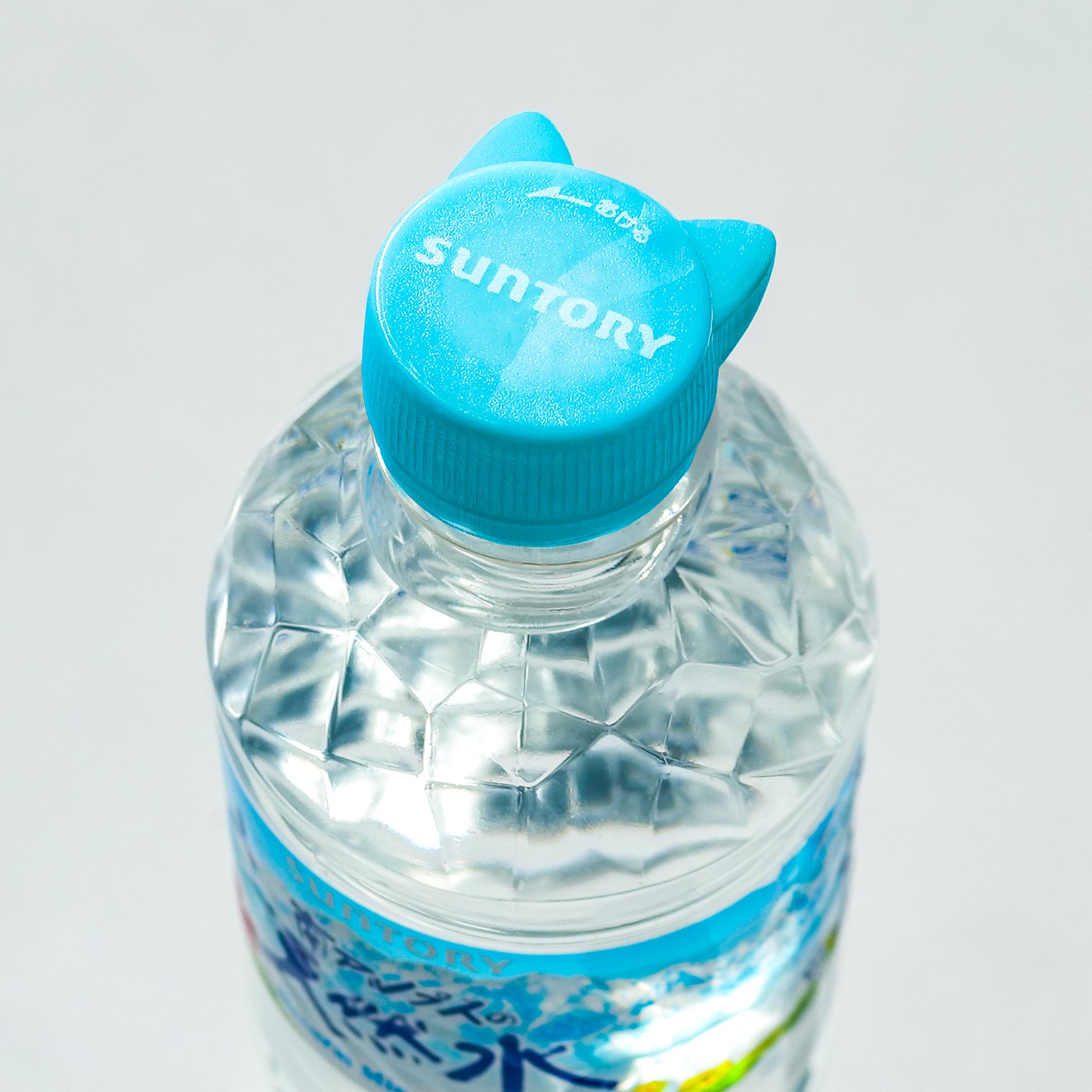 にゃんにゃんにゃんこ ペットボトルキャップ なんだこのビジュアルは!? ブサカワにゃんこが「ペットボトル