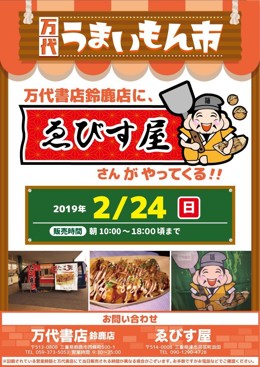 mandai_suzuka photo