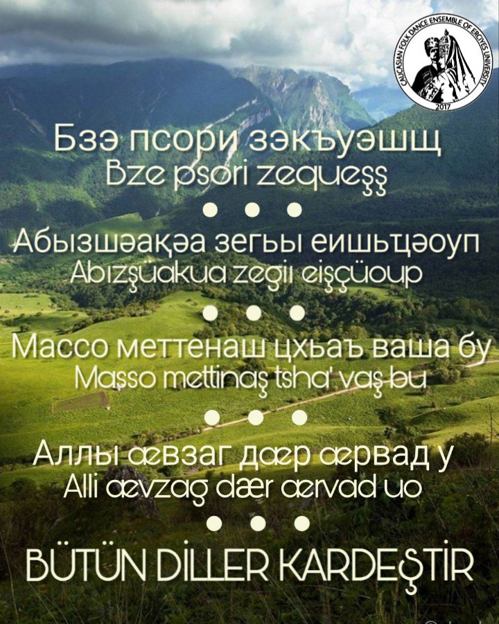 #DünyaAnadilGünü Kutlu olsun!