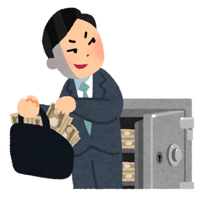 警察署のtwitterイラスト検索結果 古い順