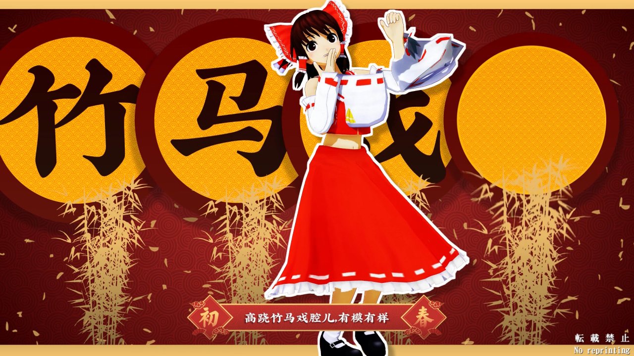Dieng2618 Mp4のmmd背景動画使用について補足 貼り付けたイメージ1枚目は Mmdへ背景用動画を読み込みray Mmdで編集 Avi出力した動画を元に作成したもの 試作品 2枚目は霊夢版 全てaviutlで合成 Sm 両方とも9021フレーム目 60fps編集時 色
