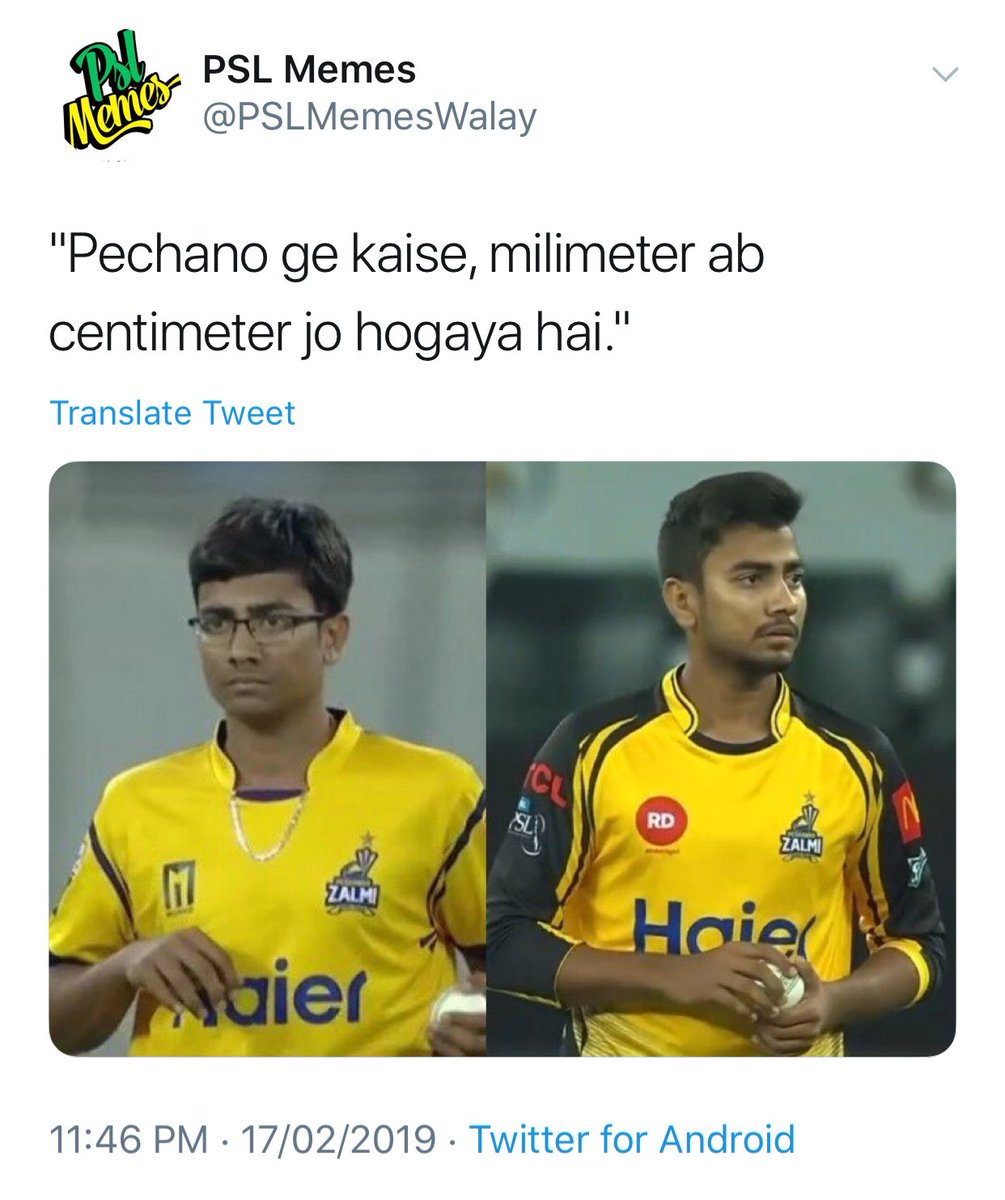 Avoir Images Psl Memes On Twitter Bahana Lol I Guess You Fail To Back Your le plus cool par