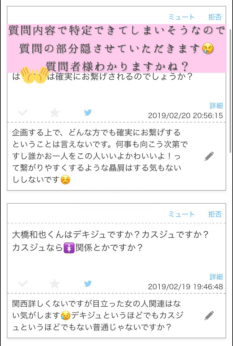 e♡ tweet media
