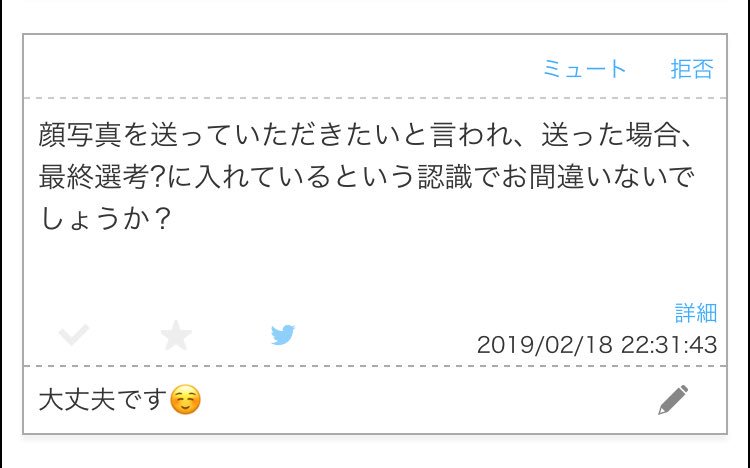 e♡ tweet media