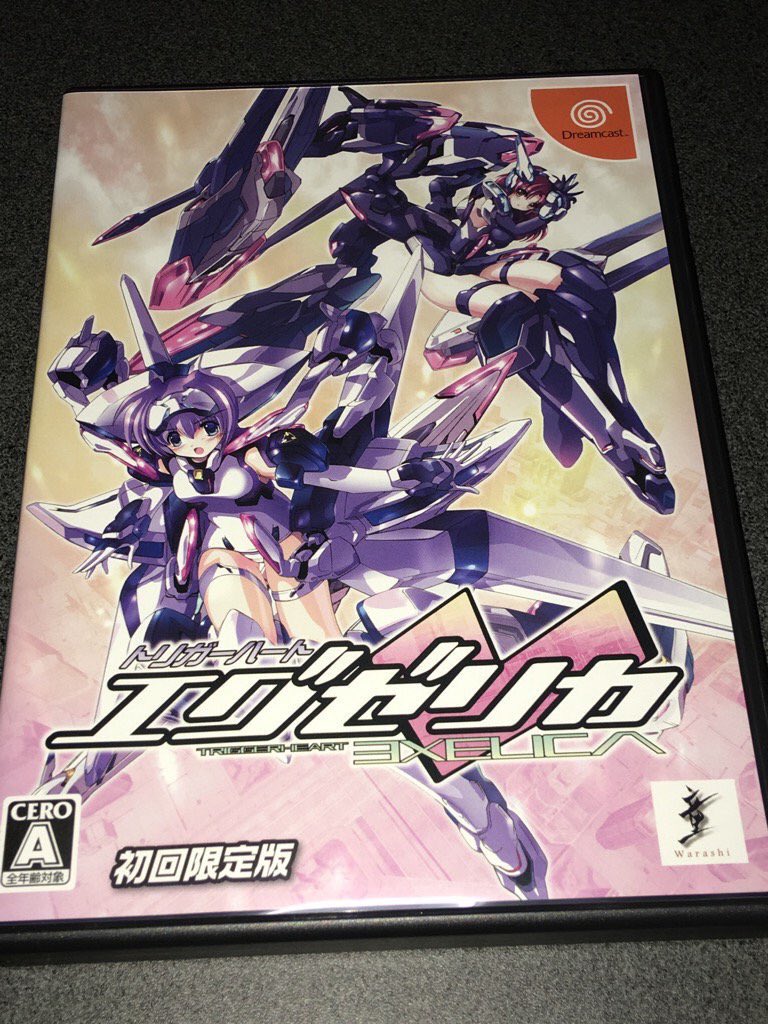 ふぃおたん ドリームキャスト版 トリガーハート エグゼリカ 発売12周年記念おめでとうございます トリガーハートエグゼリカ ドリームキャスト 童 レトロコンシューマー愛好会 T Co M9ggdim86r Twitter