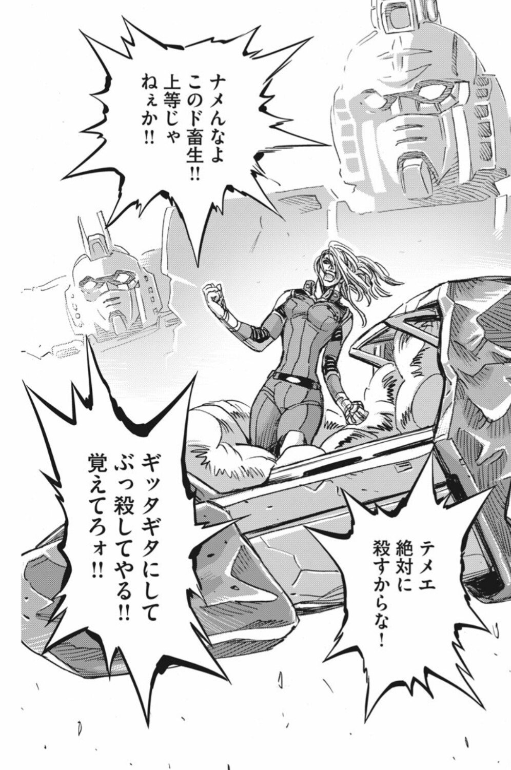 たけやぶ 機動戦士ガンダム サンダーボルト 第114話 ビアンカ 神憑り的に生存するもぶちギレ 笑 引き続きイオを圧倒するダリル 超反応でギリギリ回避するイオだが 危機的状況にも関わらず思わず笑みが漏れちゃう 完全体サイコザクmk 2搬送組は