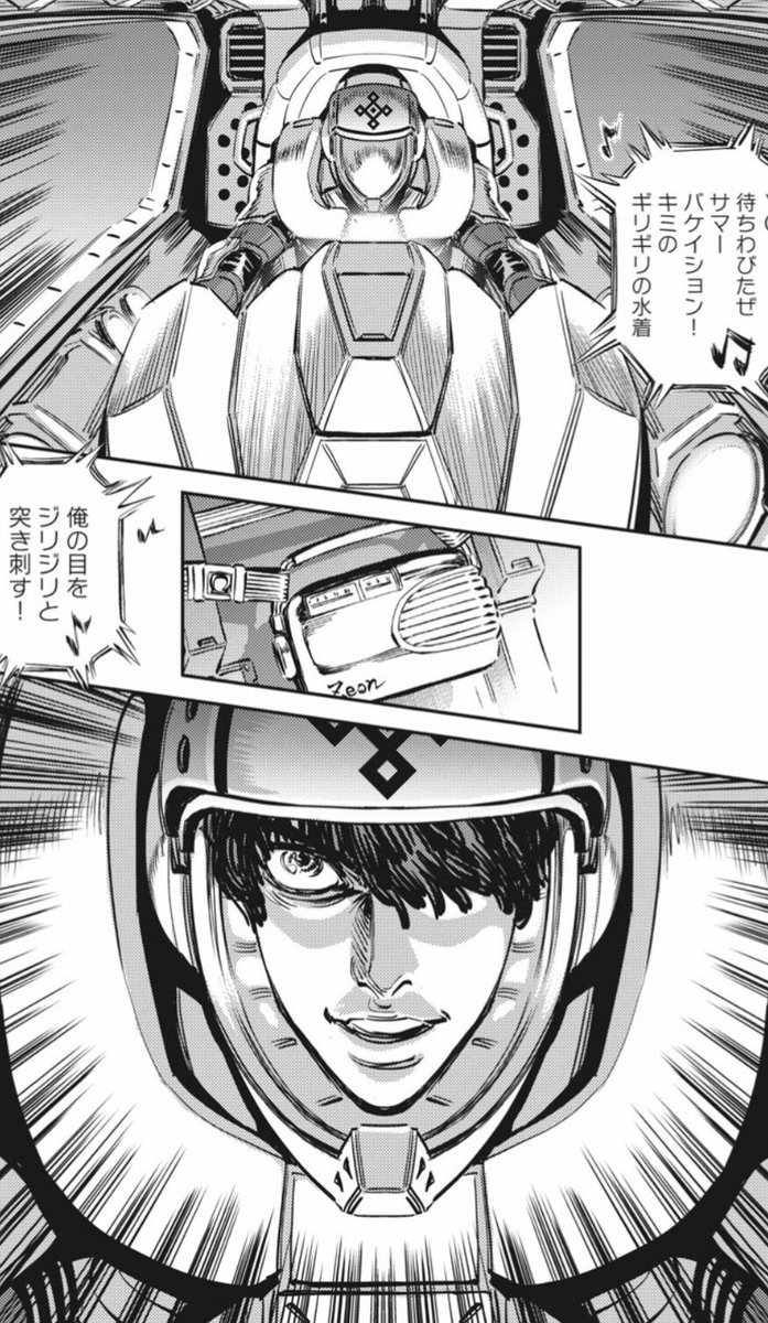 たけやぶ 機動戦士ガンダム サンダーボルト 第114話 ビアンカ 神憑り的に生存するもぶちギレ 笑 引き続きイオを圧倒するダリル 超反応でギリギリ回避するイオだが 危機的状況にも関わらず思わず笑みが漏れちゃう 完全体サイコザクmk 2搬送組は