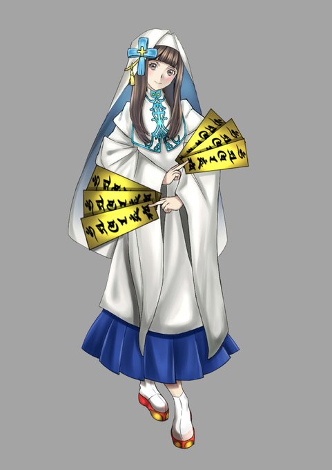 霊媒師のtwitterイラスト検索結果 古い順