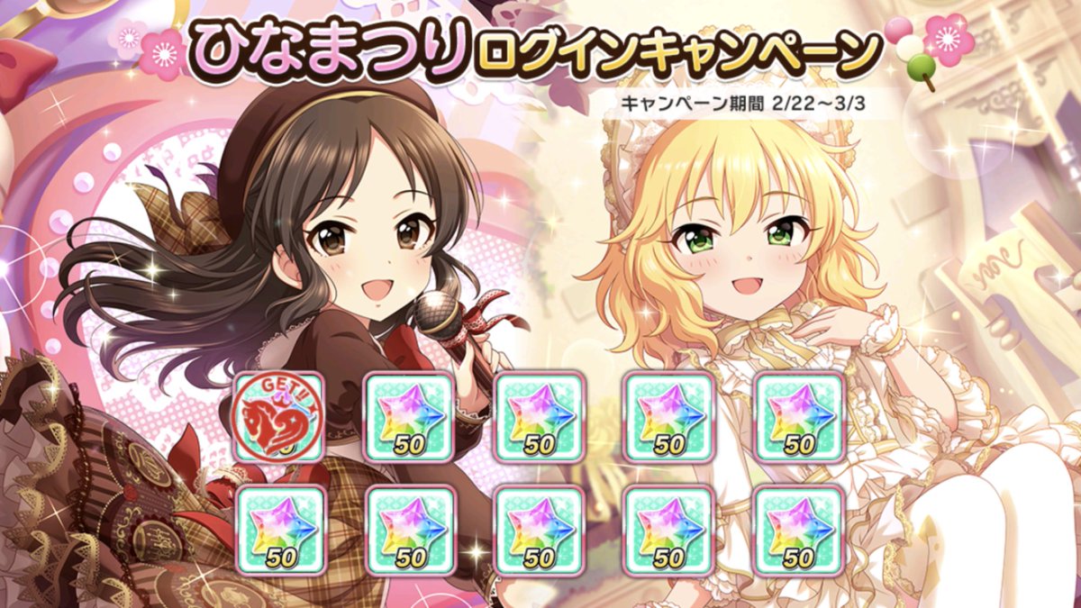 びゃくう على تويتر あっ 突然の死 デレステ 橘ありす 櫻井桃華 ももあり ももありは良い文明 ももありを感じろ 完全なフラグです そこまでにしておけよ千川