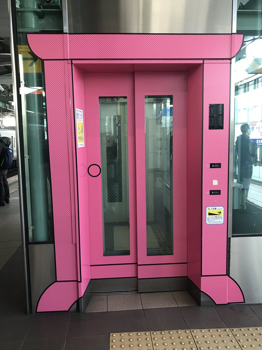 小田急線の登戸駅がドラえもん仕様になるよ どこでもドアのエレベーターが可愛い 話題の画像プラス