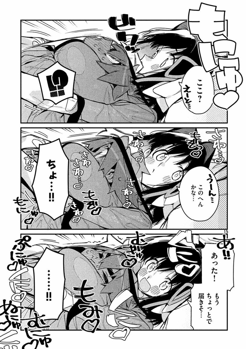 2月22日！モーニングツーの発売日です！あの人の胃には僕が足りないも載っておりますよ！今回蒔江と先輩は管理人さんからのお仕事で…なんだこの状況！？是非その目で確かめてみてくれよな！一部界隈で話題の「あの車」も大活躍の予感がするぞ！… 