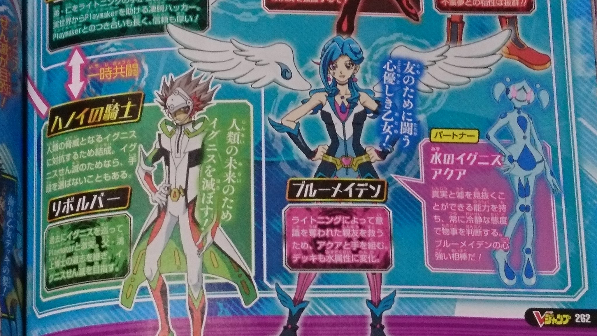 遊戯王 - 即日発送！【海晶乙女】デッキ　遊戯王　財前葵　ブルーメイデン 即日発送！【 海晶乙女】デッキ遊戯王マリンセス財前葵ブルー