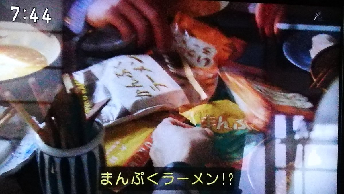 バッタもんとは バッタもんとは