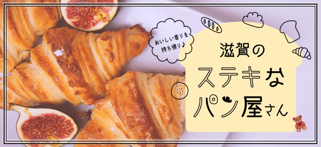バナー作り練習トレース2!
くまちゃんスタンプついてる方が私が作ったやつです🧸
お花型の枠のそとに付いてる )ってどうやって作るんだろうか😱
何だかんだ調べながらやると2時間半かかってしまった〜!