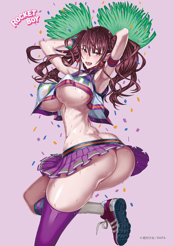 Aesthetic Sun Anime Gif