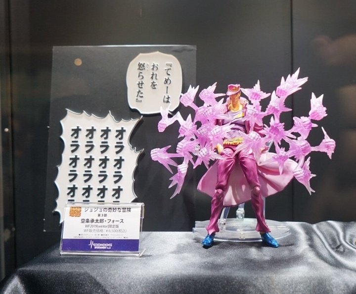 WF2019】 超像可動「空条承太郎・フォース WF2019限定版」 好評につき