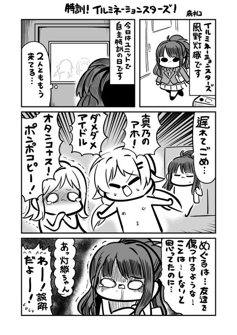 月岡のtwitterイラスト検索結果 古い順 月岡のtwitterイラスト検索結果 古い順