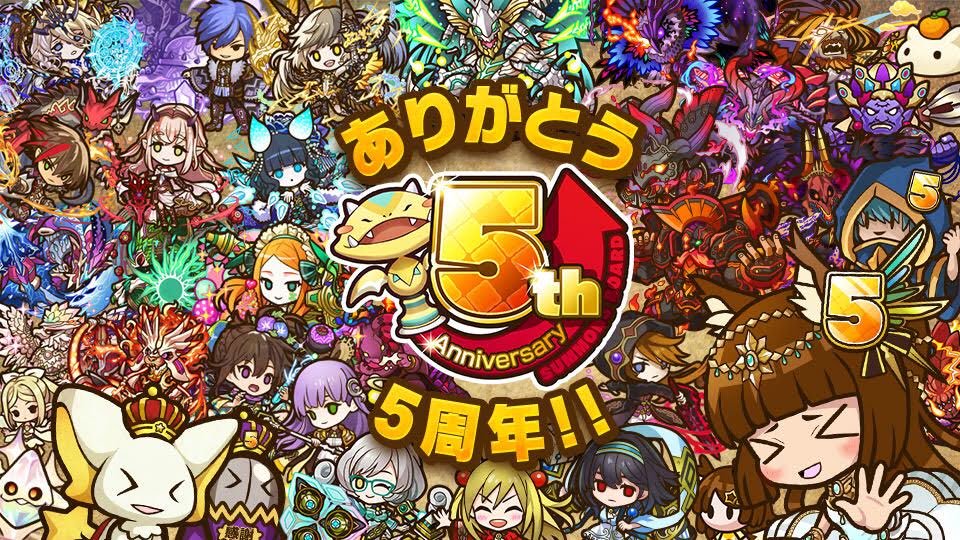 閒聊 官方五周年祝賀圖 召喚圖板 Summons Board 哈啦板 巴哈姆特 閒聊 官方五周年祝賀圖 召喚圖板 Summons Board 哈啦板 巴哈姆特