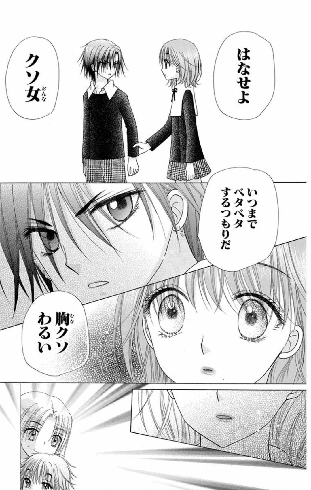 学園アリス 学園アリス((1)) | 無料マンガ - 電子書籍 | U-NEXT