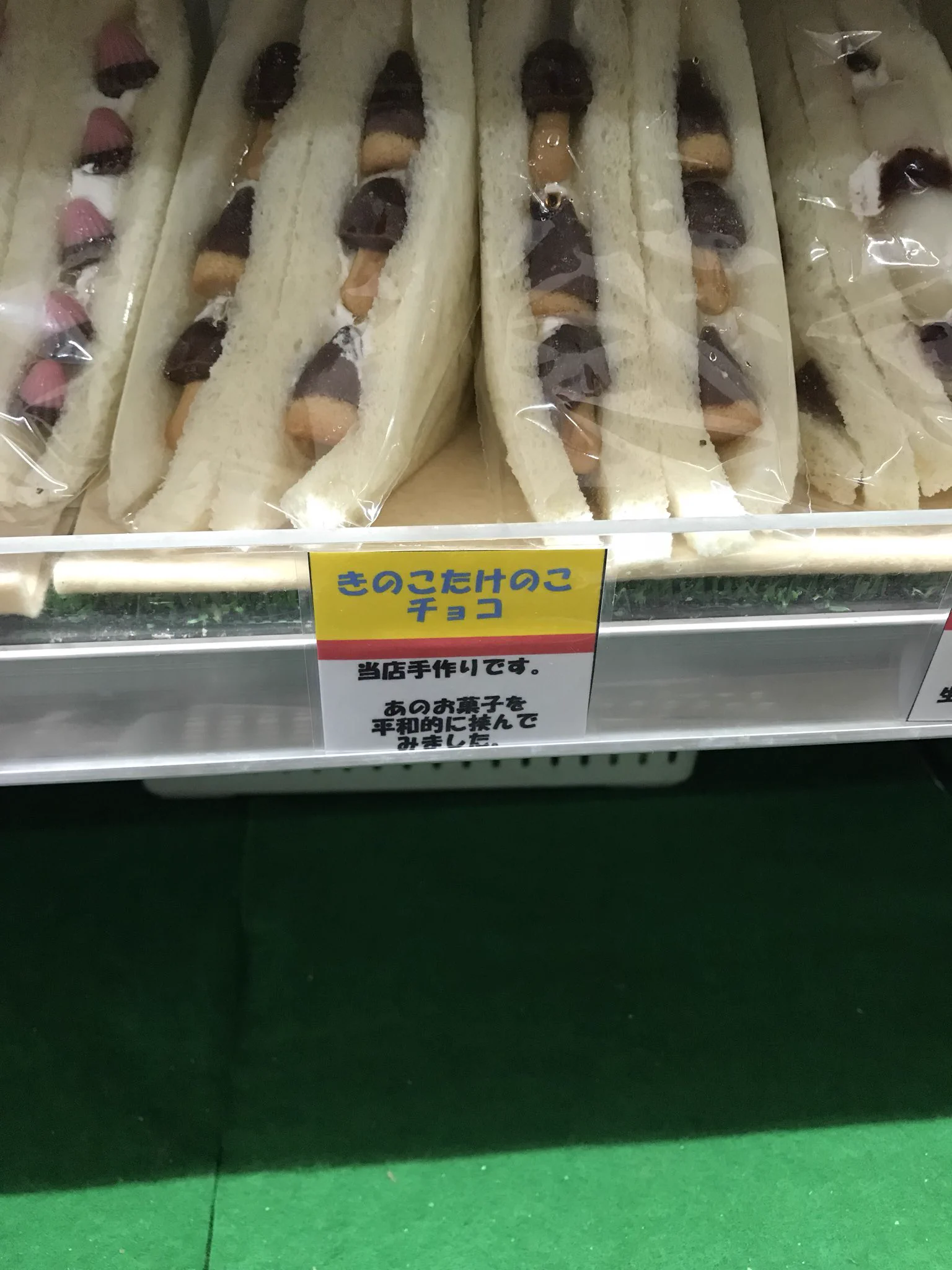 これは自由すぎるww富山の伝説のコンビニ「立山サンダーバード」がスゴい！