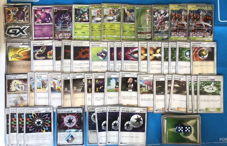 ポケカ大会優勝 フェローチェ マッシブーンgx アーゴヨンgxのデッキレシピまとめ ポケカ速報まとめブログ ポケモンカード探し