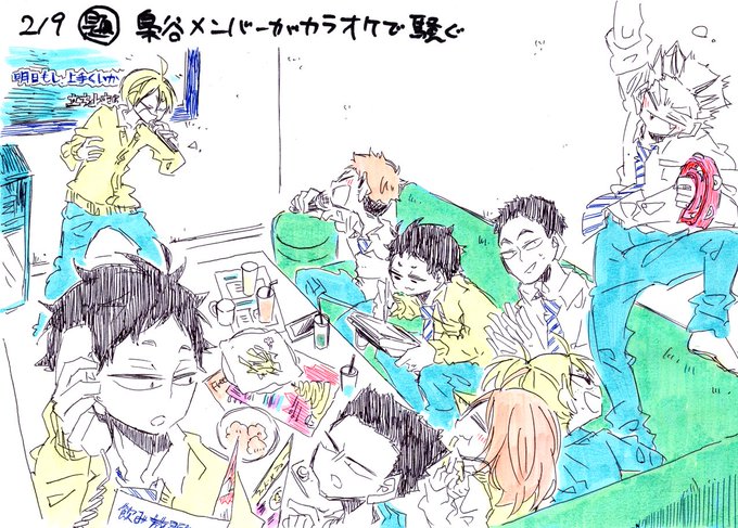 梟谷のtwitterイラスト検索結果