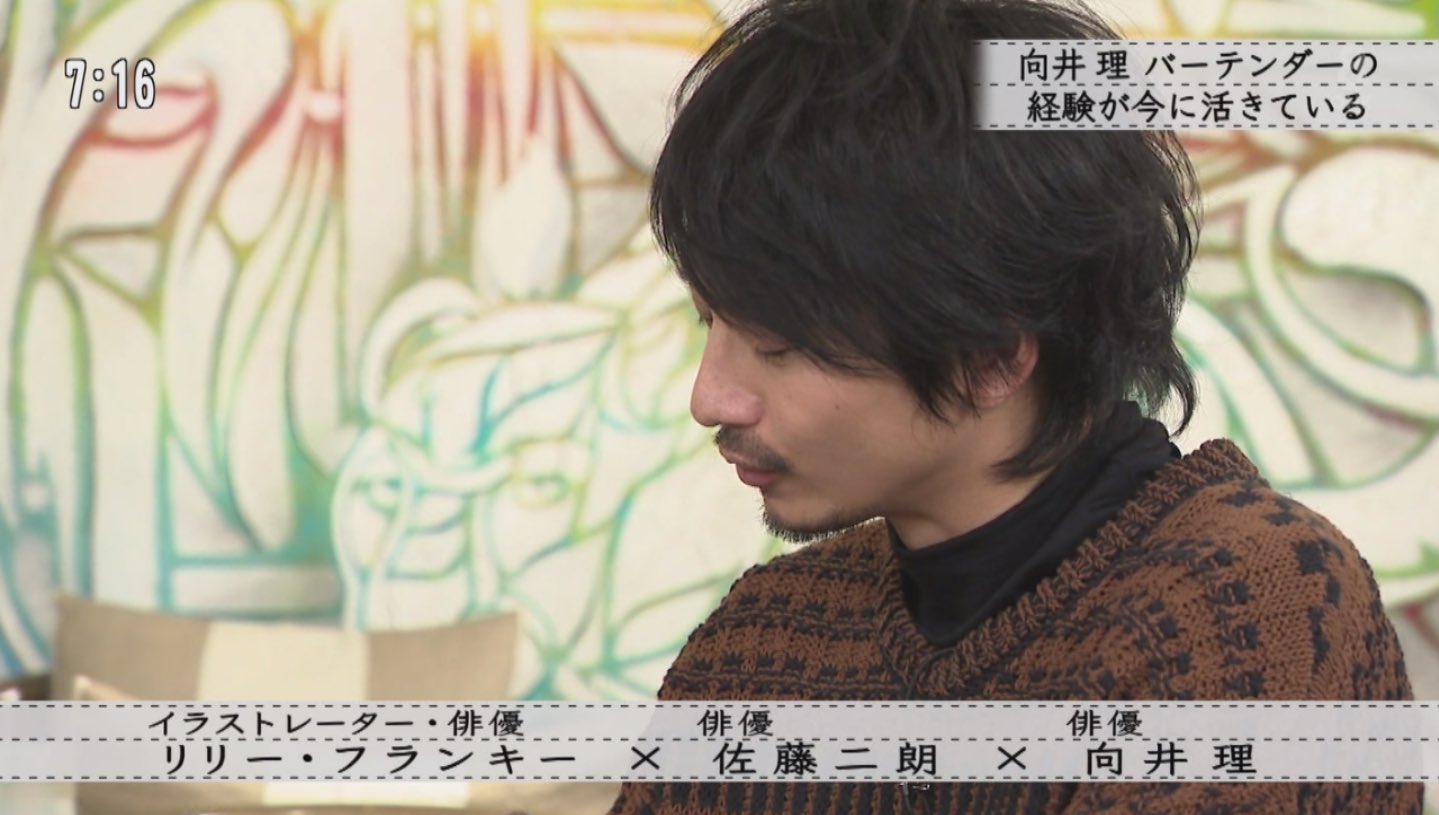 ちゃちゃまろ 向井理さんの横顔で何かが浄化されたね ボクらの時代 T Co G5sjgwptve Twitter ちゃちゃまろ 向井理さんの横顔で何かが浄化されたね ボクらの時代 T Co G5sjgwptve Twitter