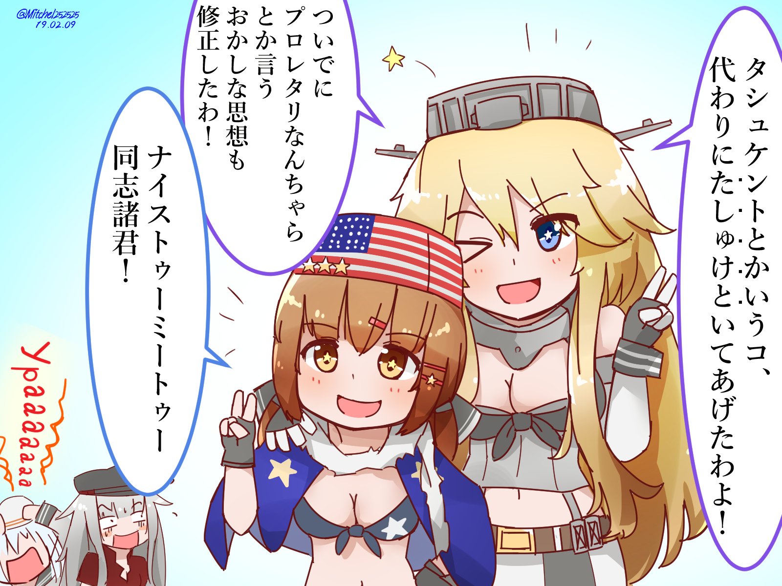 ミッチェル on X: 