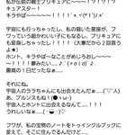 2話まとめ スター トゥインクルプリキュア キュアミルキー プリンセス 急に歌うよ アニメレーダー 2話まとめ スター トゥインクルプリキュア キュアミルキー プリンセス 急に歌うよ アニメレーダー