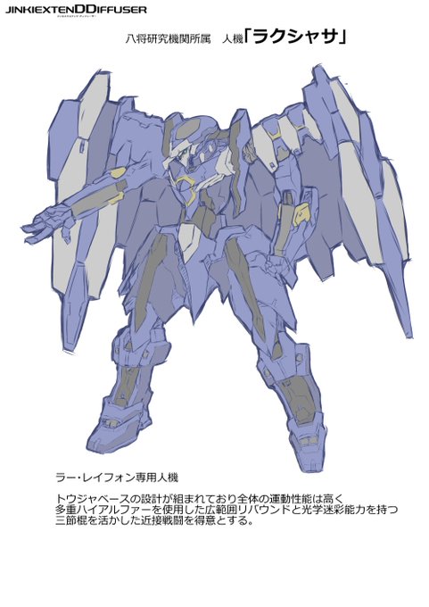 A List Of Tweets Where 綱島志朗 人狼機ウィンヴルガ９巻 発売中 Was Sent As ジンキ 2 Whotwi Graphical Twitter Analysis