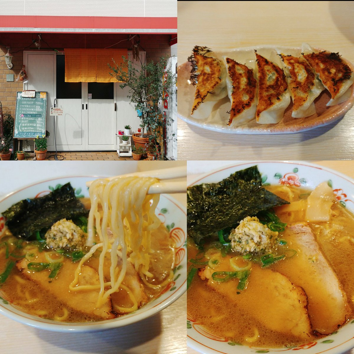 79a23o's tweet photo. 福和うち さんを訪問‼️

夏しょうゆラーメン。
青じそニンニクトッ���ングでした。

#大芝
#福和うち
#夏しょうゆラーメン https://t.co/riQpzGKbnY