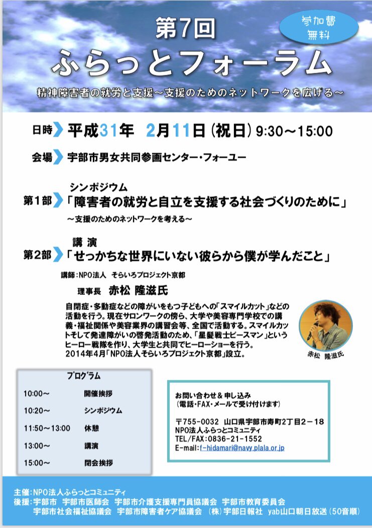 キッズカット