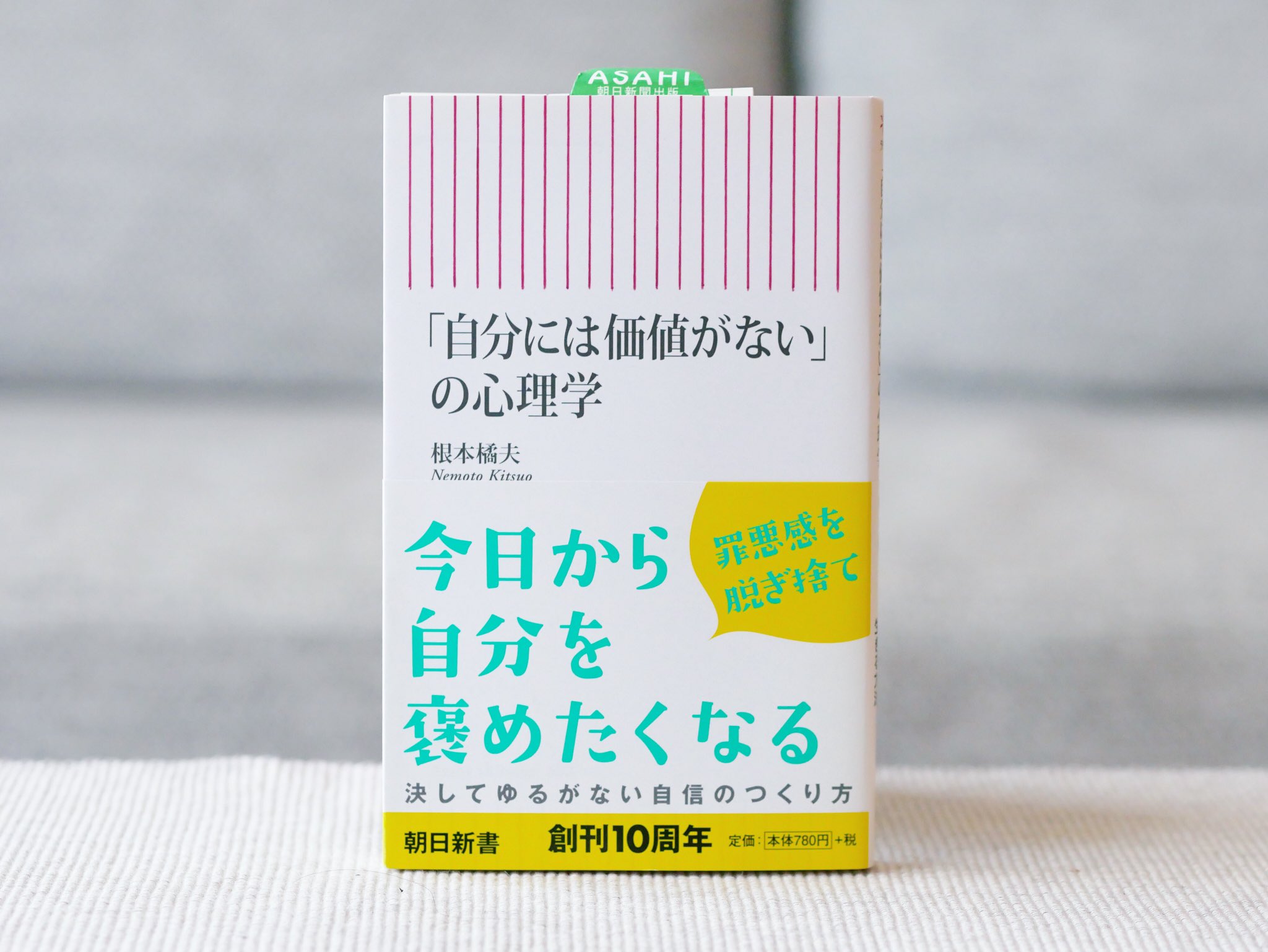 根本橘夫 Twitter Search Twitter