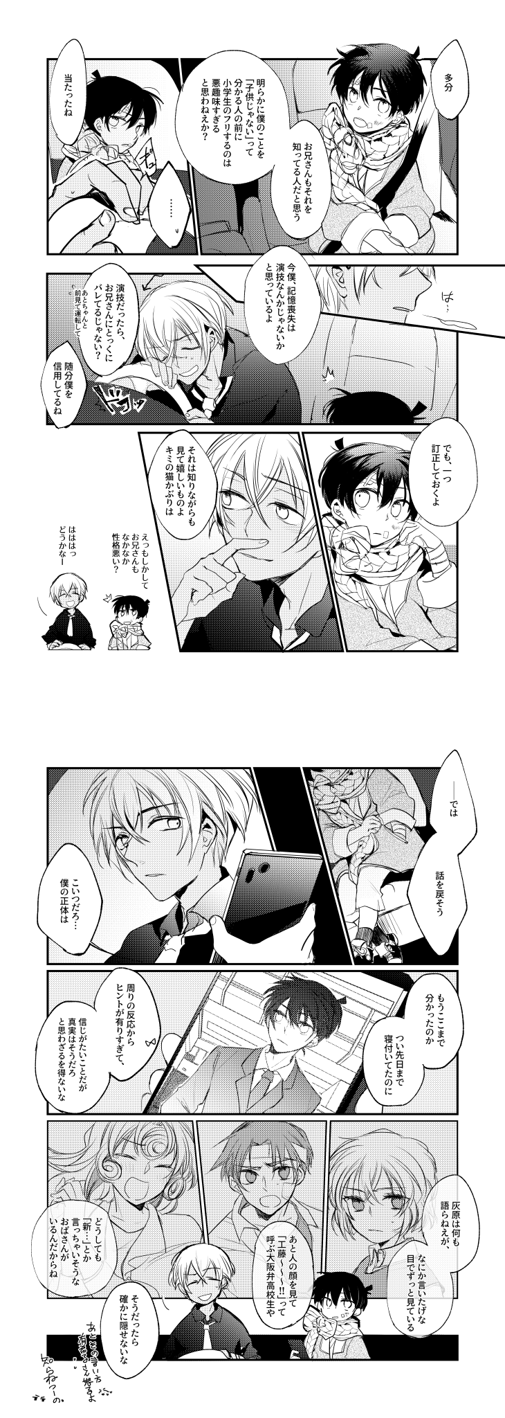 くおる Nemsan2577 Twitter