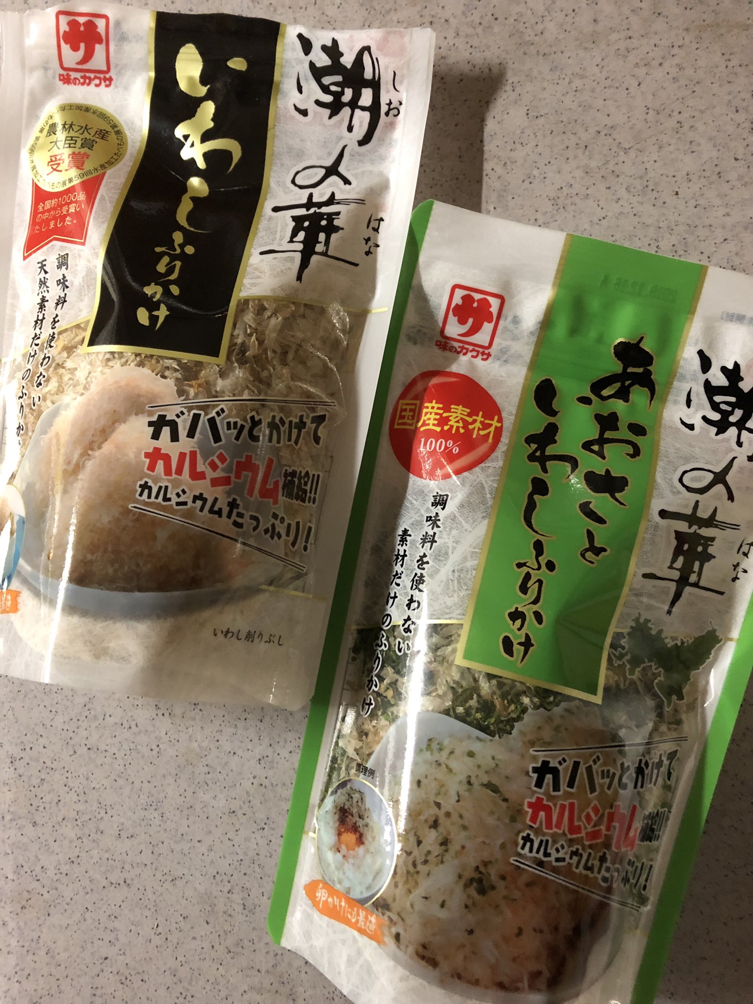 のんすけ 19 2 9 静岡市清水区由比 コンビニで いわしふりかけ 静岡市駿河区草薙 デュパン チョココロネ 静岡市駿河区大谷 ふじのくに地球環境史ミュージアム 図鑑カフェ 静岡南高校 跡地 覚えたことば 偕老同穴 T Co N7hyhvys02 静岡