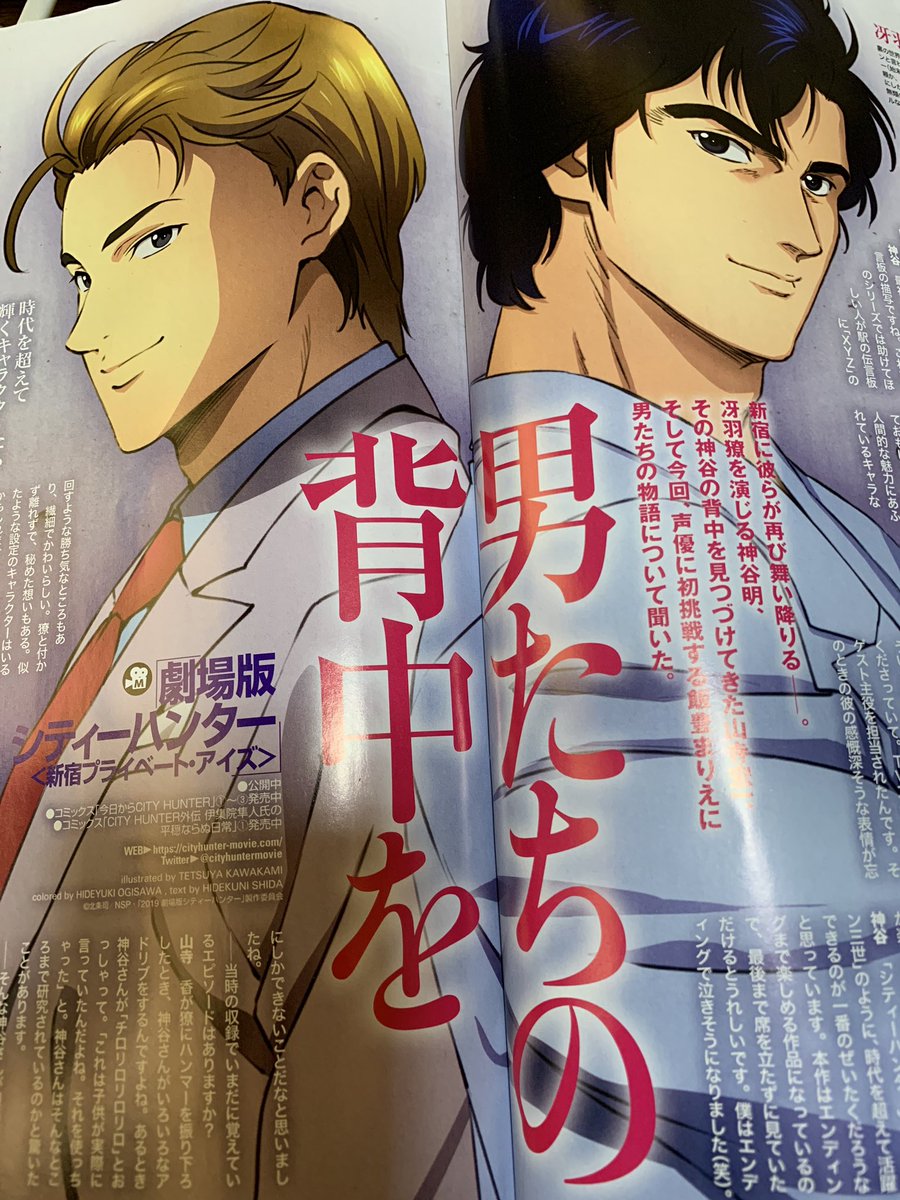 ネタバレ注意 ファイブスター物語ニュータイプ19年3月号 Fss Jp 8ページ目 Togetter