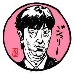 #これを見た人はピンクの画像貼れ

#藤井隆
#バカリズム
#後藤輝基 