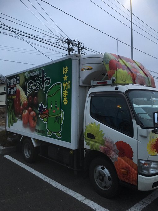 風とロック Caravan福島さん がハッシュタグ 痛トラック をつけたツイート一覧 1 Whotwi グラフィカルtwitter分析