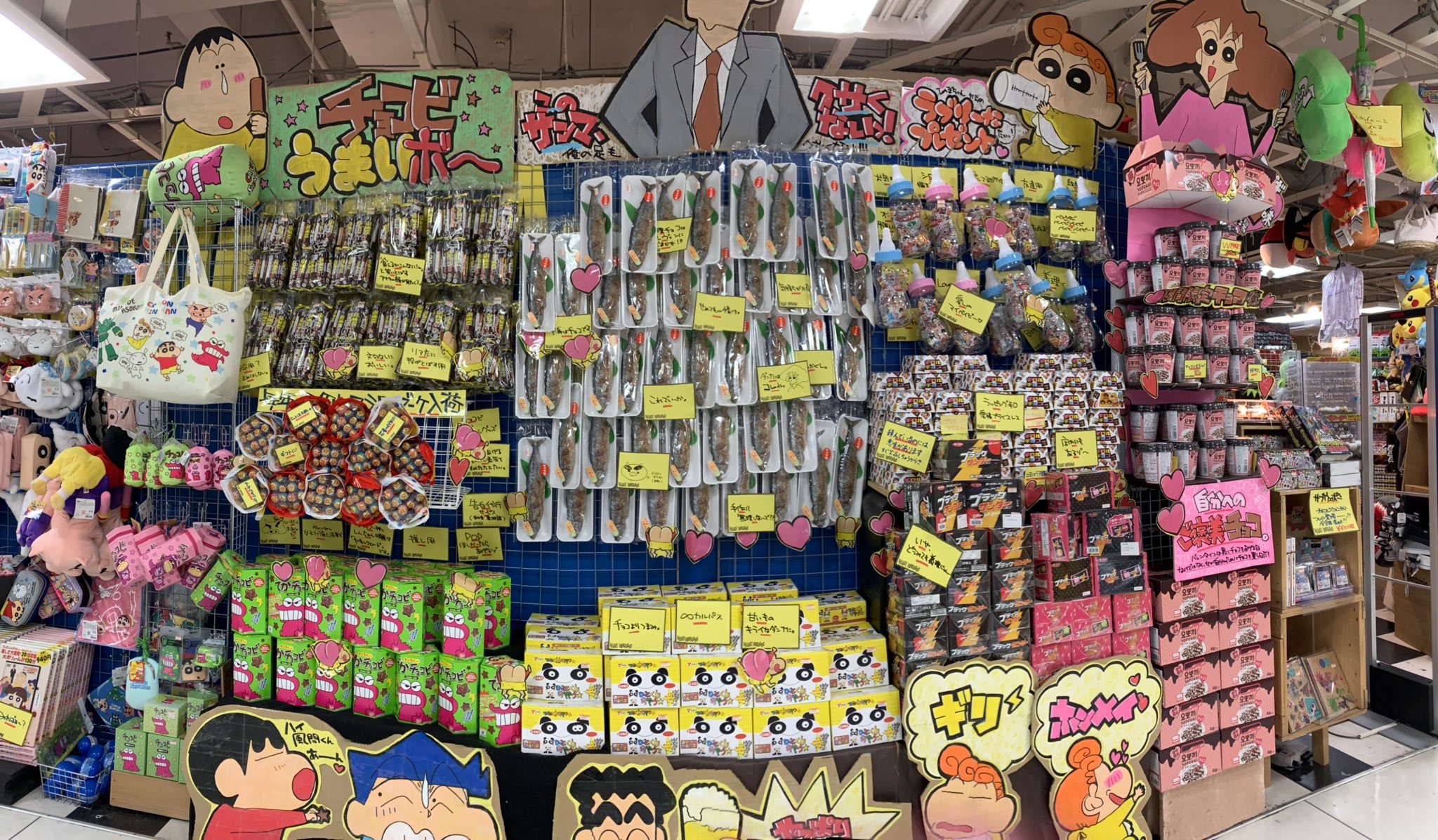 ヴィレッジヴァンガード マルイファミリー海老名 バレンタイン もおーーーいくつ寝るとバレンタインデー 義理チョコ 友チョコ 家族チョコをお探しの皆さま 是非 当店にてお買い求めを ラッピング何個でも無料 拡散