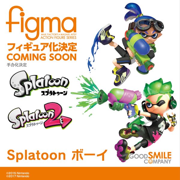 スプラトゥーン2 公式画像 その3 スプラトゥーン2 公式画像 その3