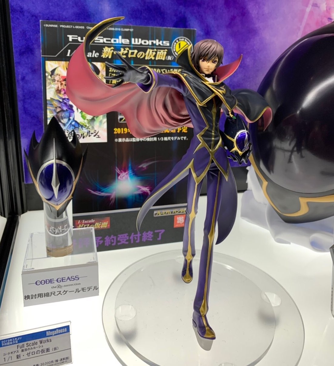 メガハウスとり子 on X: メガハウスとり子 on X: