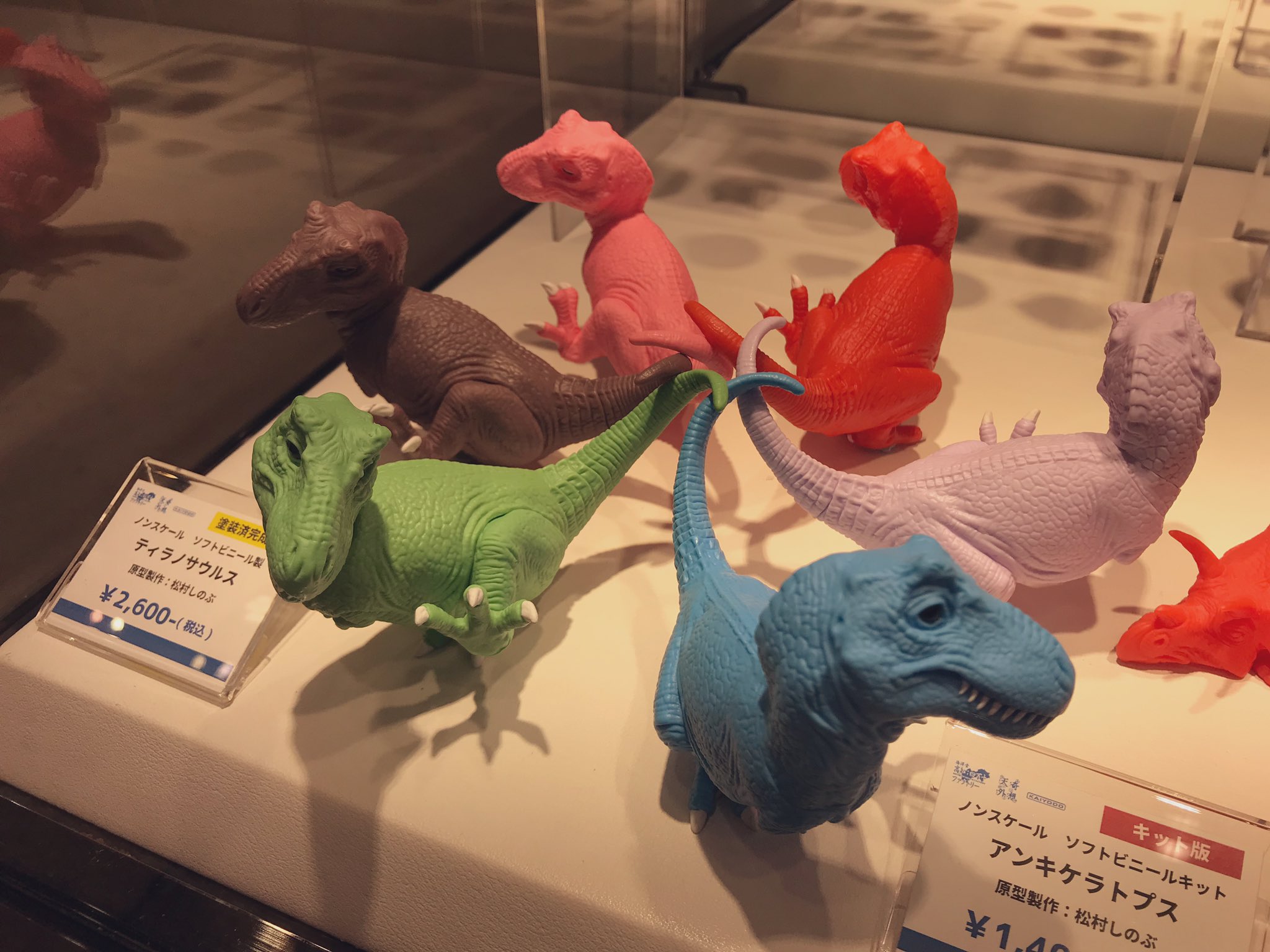 海洋堂ホビーランド開業記念品 龍祖 松村しのぶ作