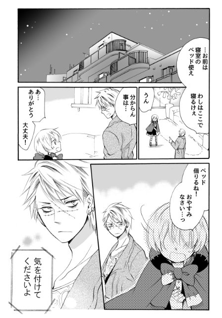 野崎アユ Nozakiayu さんのマンガ一覧 いいね順 8ページ ツイコミ 仮