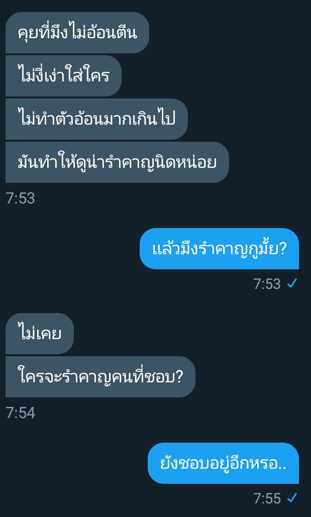 ฟอลฟรีนายค5 tweet media